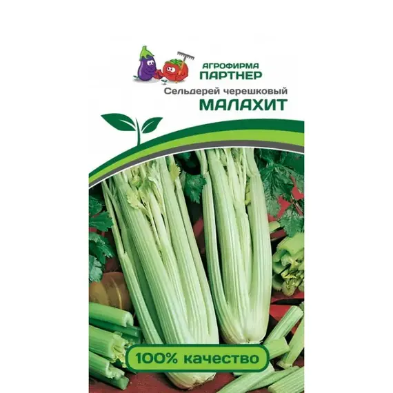 Семена Сельдерей Черешковый Малахит (А/Ф Партнер)
