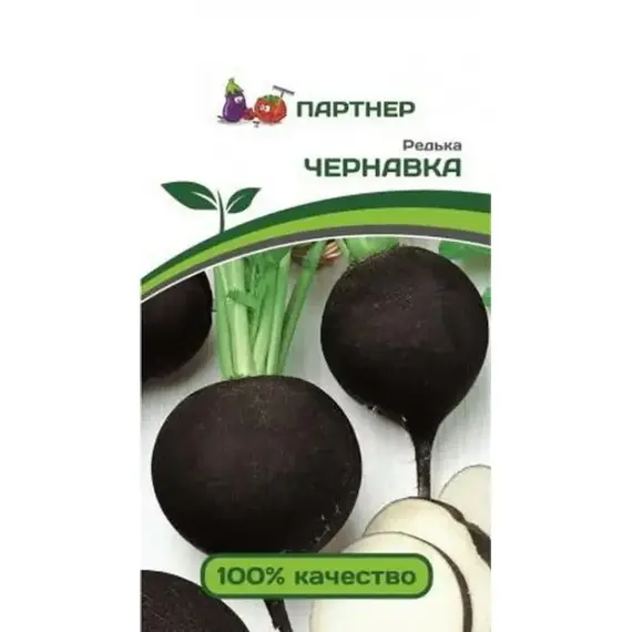 Семена Редька Чернавка (А/Ф Партнер)