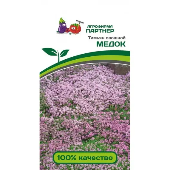 Семена Тимьян Овощной Медок (А/Ф Партнер)