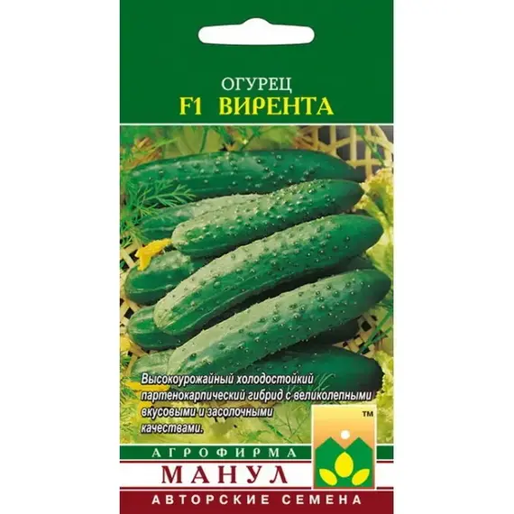 Семена Огурец Вирента F1 (а/ф Манул)