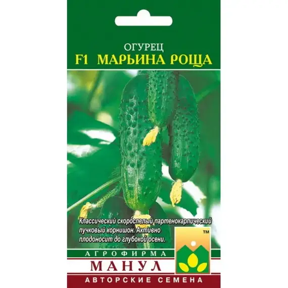 Семена Огурец Марьина роща F1 (а/ф Манул)