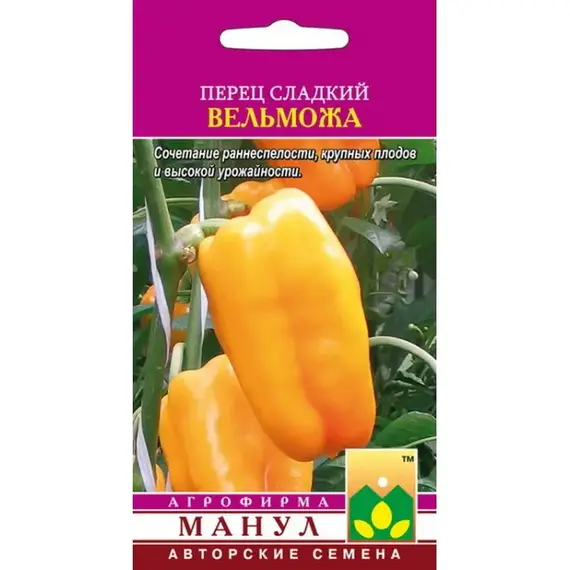 Семена Перец сладкого Вельможа (а/ф Манул)