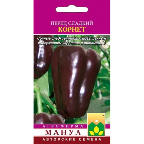 Семена Перец сладкого Корнет (а/ф Манул)