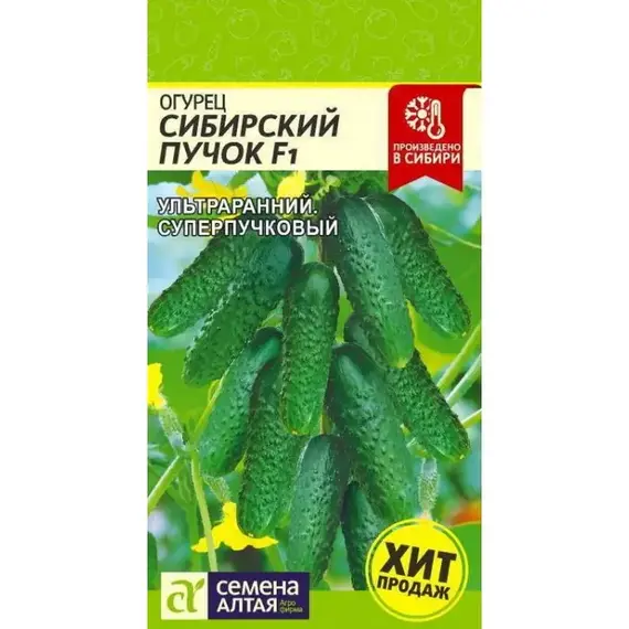 Семена Огурец Сибирский Пучок F1 (а/ф Семена Алтая)