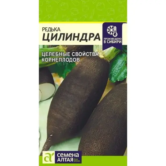 Семена Редька Цилиндра (а/ф Семена Алтая)