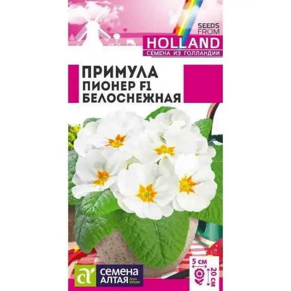 Семена Примула Пионер Белоснежная (а/ф Семена Алтая)