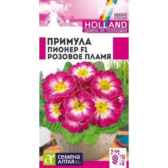 Семена Примула Пионер Розовое Пламя (а/ф Семена Алтая)