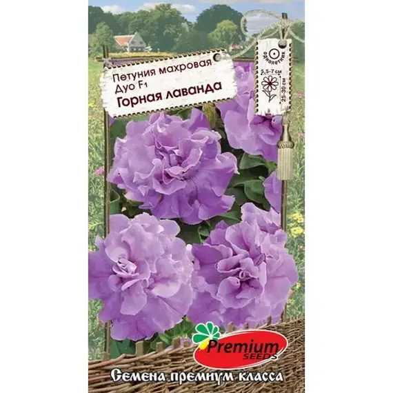 Семена Петуния Махровая Дуо F1 Горная Лаванда (А/Ф Премиум Сидс)