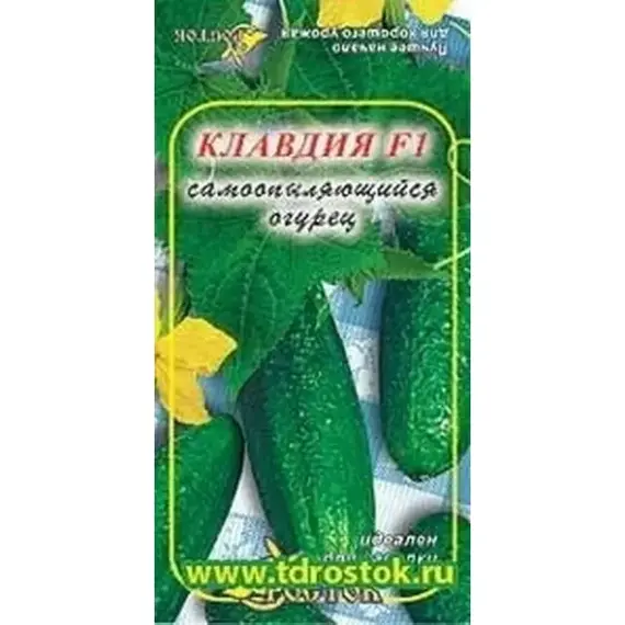 Семена Огурец Клодин F1 (Клавдия F1) 5 Шт (а/ф Росток)