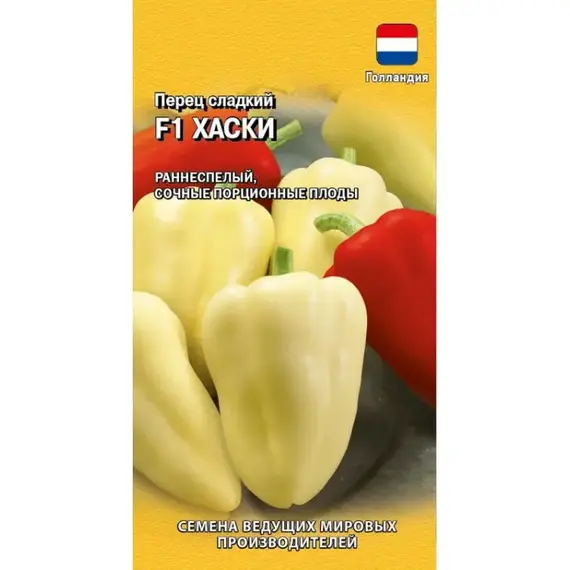 Семена Перец Хаски F1 5 Шт. (Голландия) Н21 (А/Ф Гавриш)