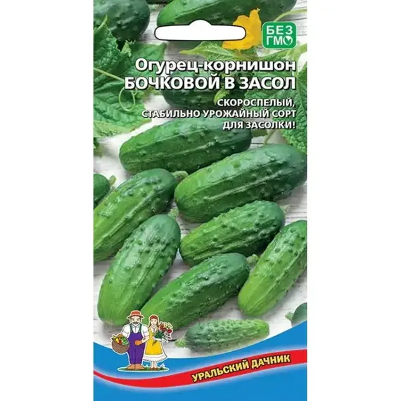 Семена Огурец Бочковой в Засол - корнишон (а/ф Уральский Дачник)