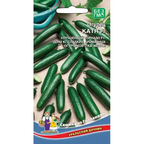 Семена Огурец Катя F1 (а/ф Уральский Дачник)