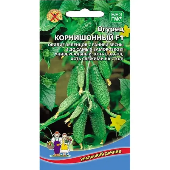 Семена Огурец Корнишонный F1 (а/ф Уральский Дачник)