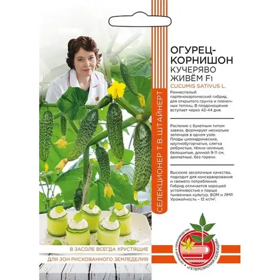 Семена Огурец Кучеряво живем F1 (а/ф Уральский Дачник)