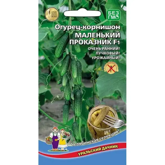 Семена Огурец Маленький проказник F1 (а/ф Уральский Дачник)