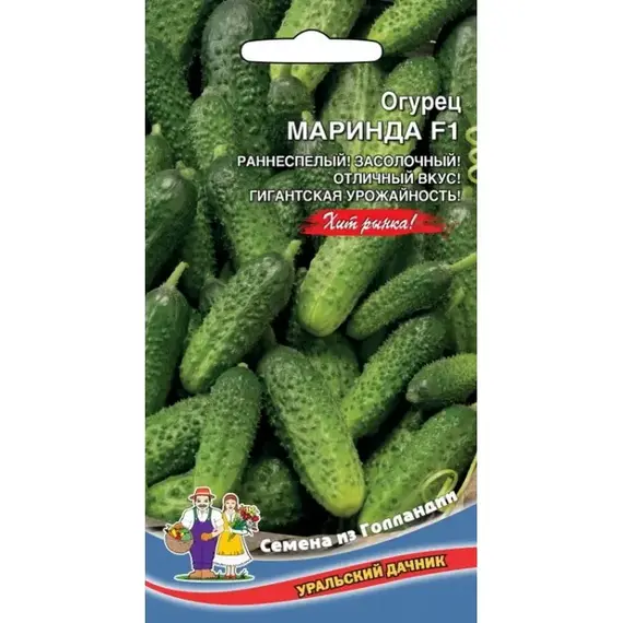 Семена Огурец Маринда F1 (а/ф Уральский Дачник)