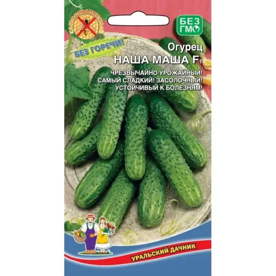 Семена Огурец Наша Маша F1 (а/ф Уральский Дачник)