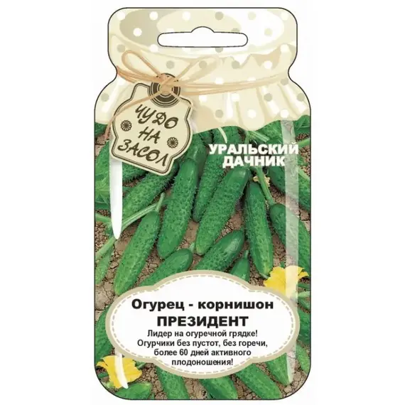 Семена Огурец Президент - корнишон (а/ф Уральский Дачник)