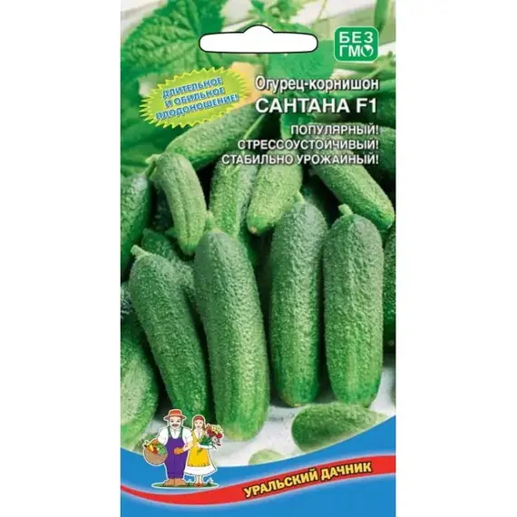 Семена Огурец Сантана F1 (а/ф Уральский Дачник)