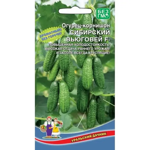 Семена Огурец Сибирский Вьюговей F1 (а/ф Уральский Дачник)