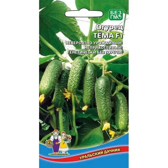 Семена Огурец Тёма F1 (а/ф Уральский Дачник)