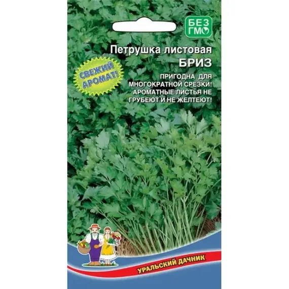 Семена Петрушка Бриз - листовая (а/ф Уральский Дачник)