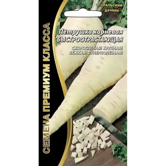 Семена Петрушка Быстроотрастающая - корневая (а/ф Уральский Дачник)