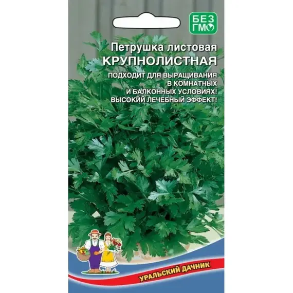 Семена Петрушка Крупнолистная - листовая (а/ф Уральский Дачник)