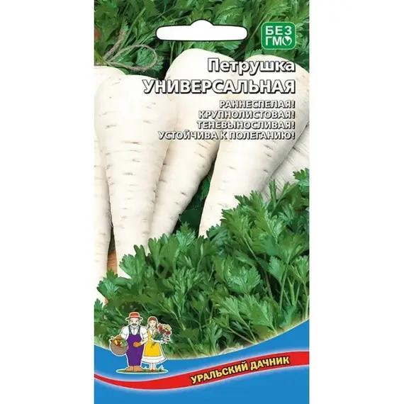 Семена Петрушка Универсальная (а/ф Уральский Дачник)