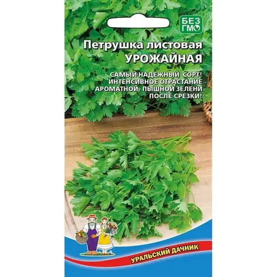 Семена Петрушка Урожайная - листовая (а/ф Уральский Дачник)