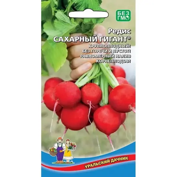 Семена Редис Сахарный Гигант (а/ф Уральский Дачник)