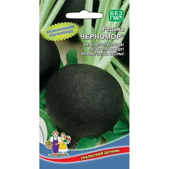 Семена Редька Черномор (а/ф Уральский Дачник)