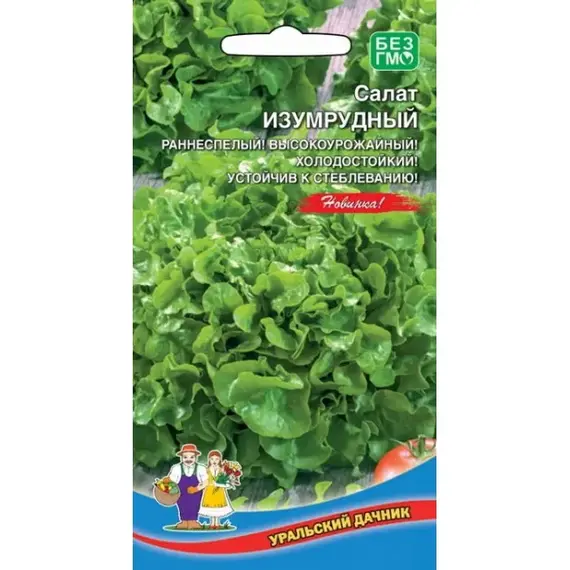 Семена Салат Изумрудный (а/ф Уральский Дачник)