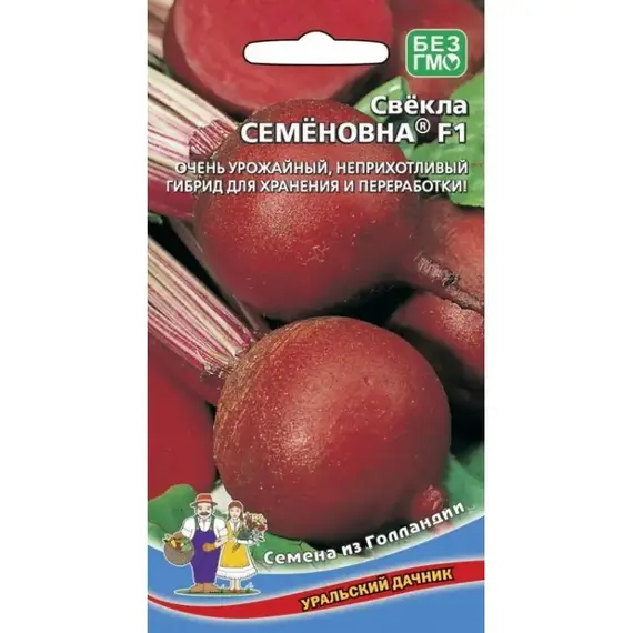 Семена Свекла Семеновна F1 (а/ф Уральский Дачник)