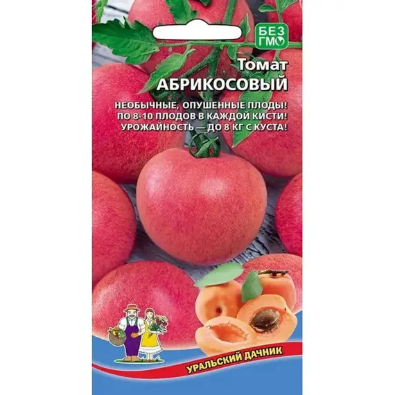 Семена Томат Абрикосовый (а/ф Уральский Дачник)