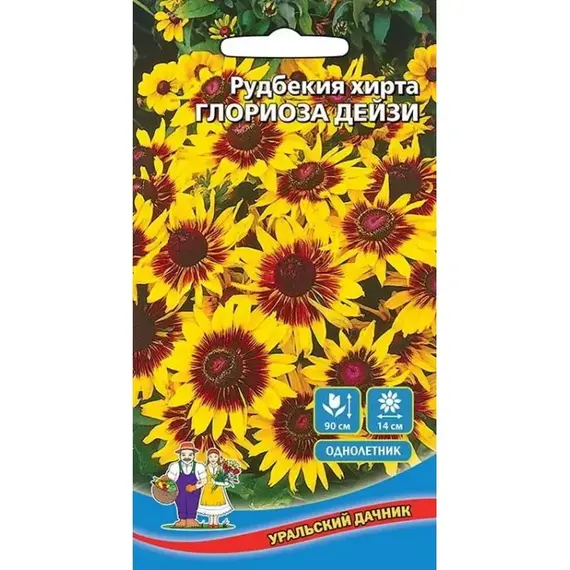 Семена Рудбекия хирта Глориоза Дейзи (а/ф Уральский Дачник)
