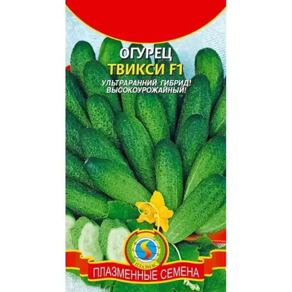 Семена Огурец Твикси F1 (а/ф Плазменные семена)