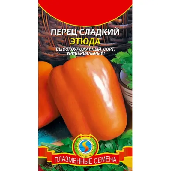 Семена Перец сладкий Этюд (а/ф Плазменные семена)
