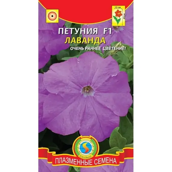 Семена Петуния F1 Лаванда (серия Prism) (а/ф Плазменные семена)