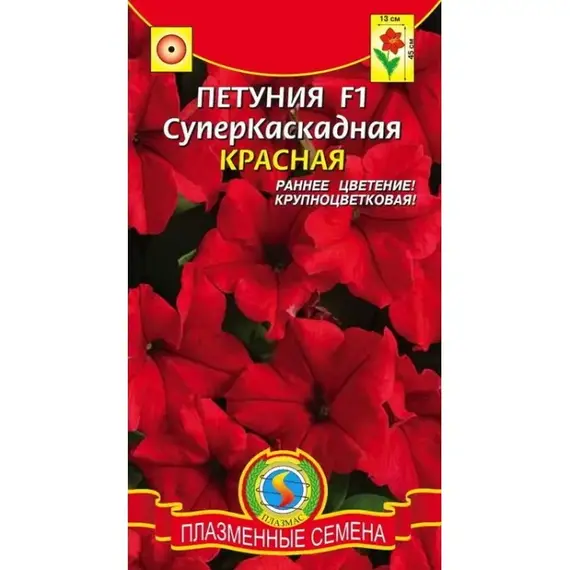 Семена Петуния F1 Суперкаскадная Красная (а/ф Плазменные семена)