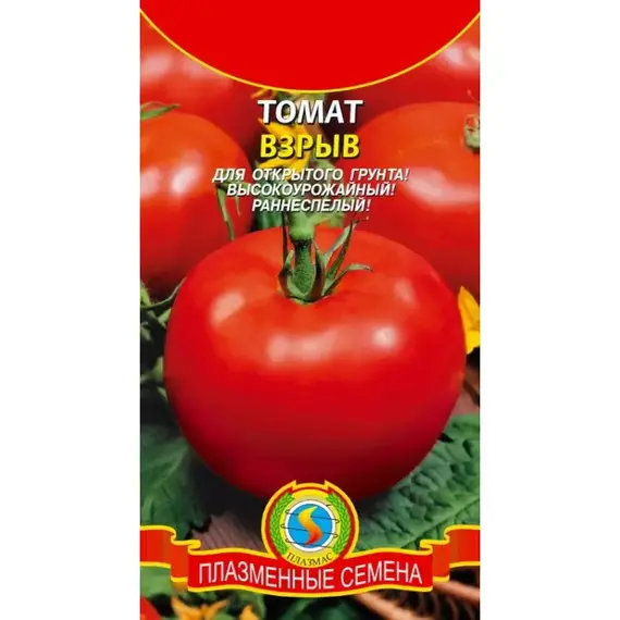 Семена Томат Взрыв (а/ф Плазменные семена)