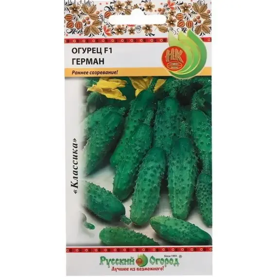 Семена Огурец Герман F1 (8шт. а/ф Русский Огород)