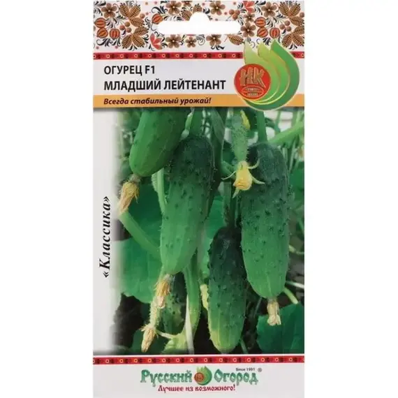 Семена Огурец Младший Лейтенант F1 (10шт. а/ф Русский Огород)