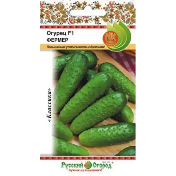 Семена Огурец Фермер F1 (10шт. а/ф Русский Огород)