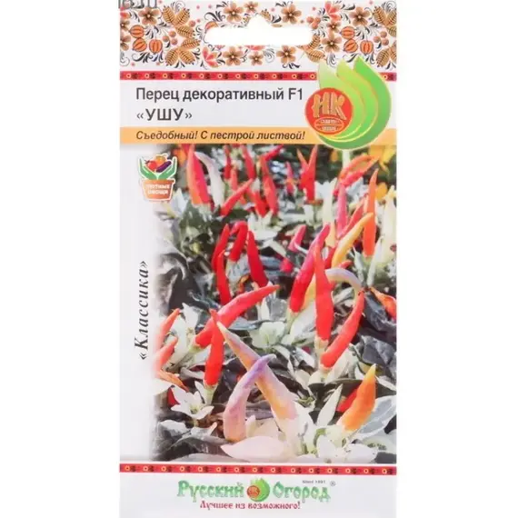 Семена Перец острый декоративный Ушу F1 (5шт. а/ф Русский Огород)