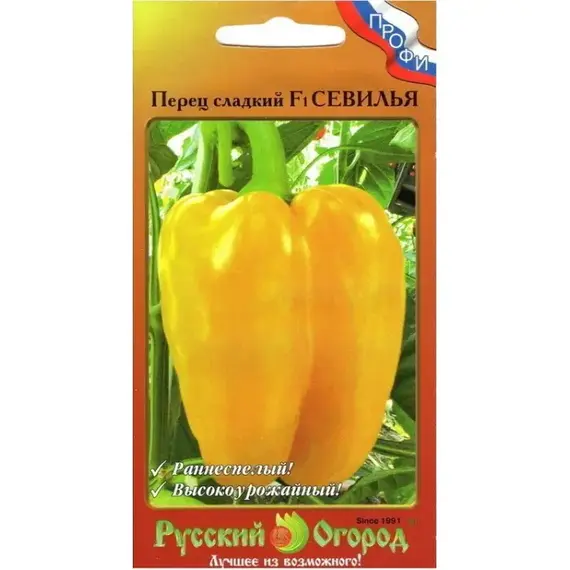 Семена Перец сладкий Севилья F1 (12шт. а/ф Русский Огород)