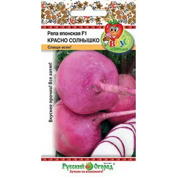 Семена Репа Японская Красно солнышко F1 (0,5г. а/ф Русский Огород)