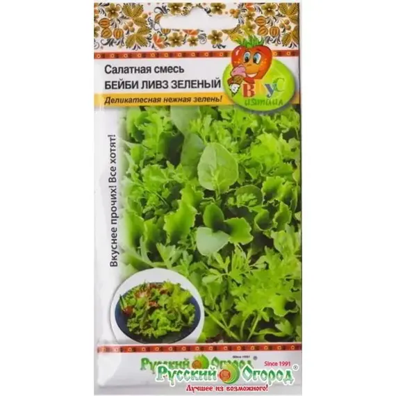 Семенаесь (3г. а/ф Русский Огород)