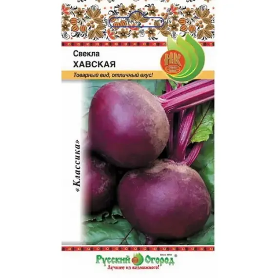 Семена Свекла Хавская (3г. а/ф Русский Огород)