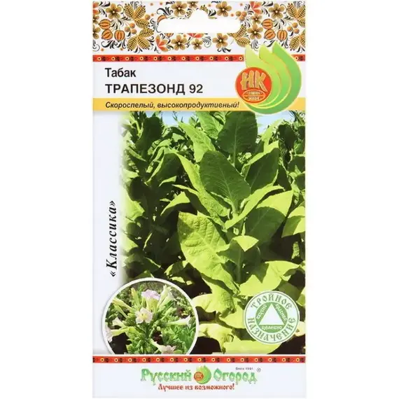Семена Табак Трапезонд 92 (тройное назначение) (0,01г. а/ф Русский Огород)